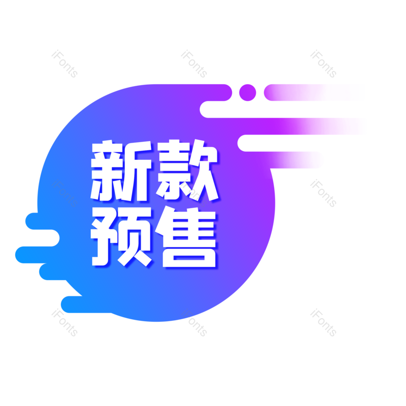 边框图片,简约元素,渐变PNG,时尚免抠素材